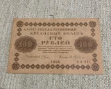 Bancnota 100 ruble 1918 Rusia