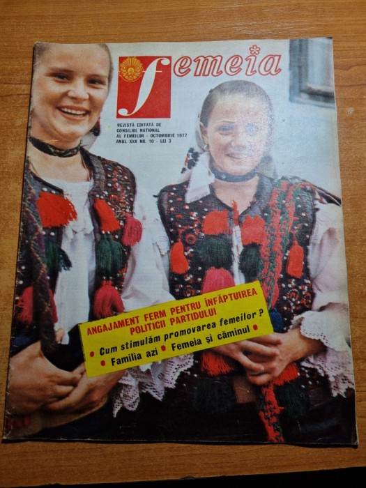 revista femeia octombrie 1977-art. bucov,gura vadului,maria ciobanu