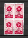 ROMANIA 1951 - ORDINUL &quot;APARAREA PATRIEI&quot;, BLOC, MNH - LP 287