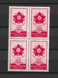 ROMANIA 1951 - ORDINUL &quot;APARAREA PATRIEI&quot;, BLOC, MNH - LP 287, Nestampilat