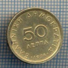 AX 1482 MONEDA- GRECIA - 50 LEPTA -ANUL 1976 -STAREA CARE SE VEDE