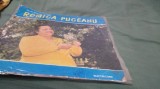 DISC VINIL ROMICA PUCEANU -NICI NU NINGE,NICI NU PLOUA -EDE 01443-DISC STARE BUNA /FOARTE BUNA