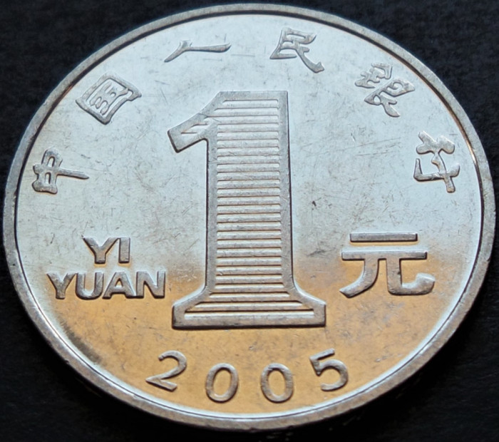 Moneda 1 Yi Yuan - CHINA, anul 2005 * cod 4135 B