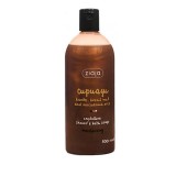 Gel de dus Cupua&Atilde;&sect;u Ziaja 500 ml