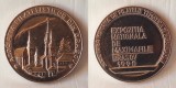 Medalia Asociatia filatelistilor din Brasov - Expozitia nationala de MAXIMAFILIE, medalie comemorativa