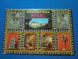 MANASTIREA NEAMT SEC XIV CTITORIA LUI STEFAN CEL MARE / NEAMT