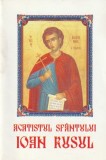 ACATISTUL SFANTULUI IOAN RUSUL