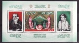 Rusia 1981 - Rusia-India Bloc Yv.no.152 ,neuzat,perfecta stare(z)