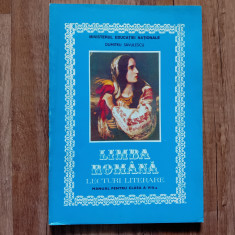 Limba Romana Lecturi literare - Manual pentru clasa a VIII-a &amp;ndash;Dumitru Savulescu foto