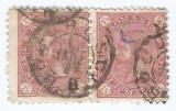 *Romania, LP 47a/1890, Carol I - Cifra in 4 colturi, fara filigran, pereche, oblit.