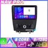 Navigatie Ford Mustang intre anii 2009 2014 EDOTEC-LITE Android Ecran 720P Octa Core 8 128 Carplay CarStore Technology