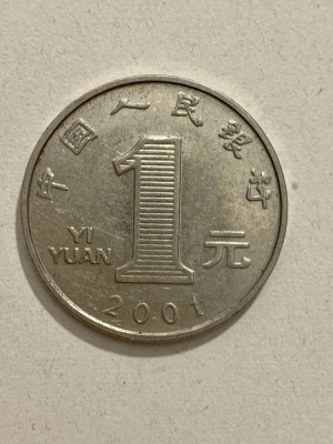 Moneda 1 YUAN - China - 2001 - KM 1212 (168) foto