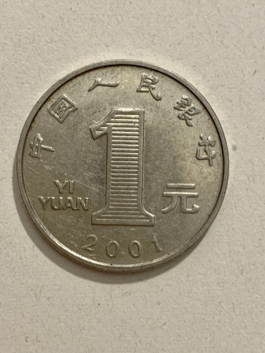 Moneda 1 YUAN - China - 2001 - KM 1212 (168)