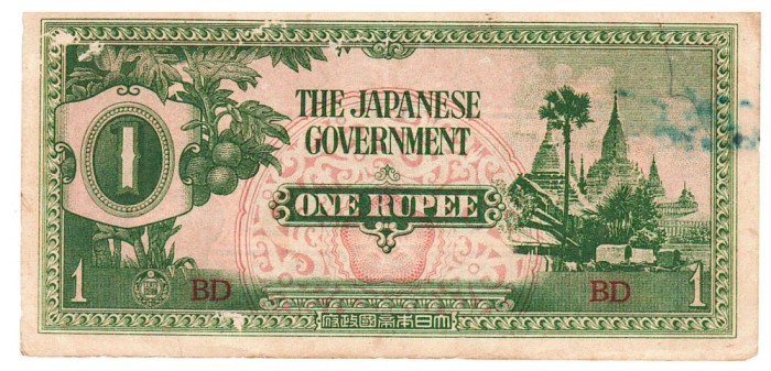 Birmania ( Ocupatia Japoneza ) 1 Rupee P-14b B4
