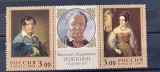 PC95 - Rusia 2001 Pictura/ Aniversare V.A.Tropinin, serie + vigneta MNH, 2v, Nestampilat