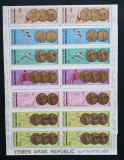 YEMEN A.R. -MEDALII LA JOCURILE OLIMPICE DE VARA-.4x1SERIE-DANTELATA - YAR 052B, Asia, Sport