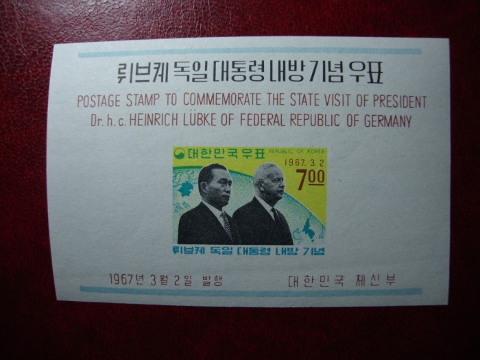 COREEA DE SUD 1967 BLOC MNH