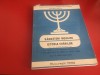 Sărbătorile Mozaice și Istoria Evreilor - Talmud Tora, 1990, Moses Rosen, Iudaism
