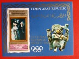 YEMEN, GALLERY LONDON - COLIȚĂ MNH