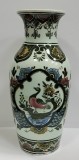 Villeroy &amp; Boch, Vaza din portelan, Secol XX