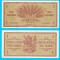 Finlanda (p#98) 1 Markkaa 1963 aUNC+ &#039;Gr&acirc;u&#039; serie: A7189401