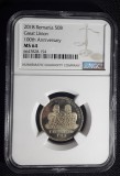 ROMANIA moneda 50 BANI 2018 marea unire necirculata UNC gradata NGC MS64