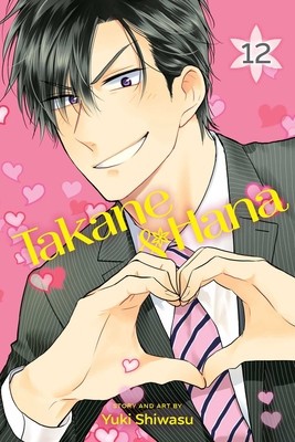 Takane &amp;amp; Hana, Vol. 12 foto
