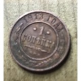 MNDSTR3 RUSIA Russia 1 copeica copeici 1913