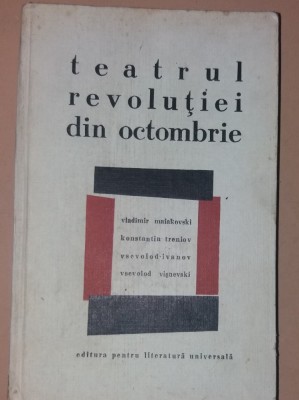 TEATRUL REVOLUTIEI DIN OCTOMBRIE foto