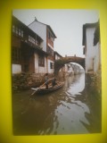 HOPCT 5751 SATUL ZHOUZHUANG -CHINA-ASIA-NECIRCULATA