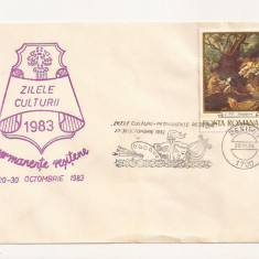 Plic FDC Romania -Resita - zilele culturii , necirculat 1983