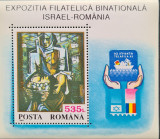 Expozitia filatelica Binationala Israel-Romania, colita MNH, nestampilata, 1993, Romania de la 1950, Arta