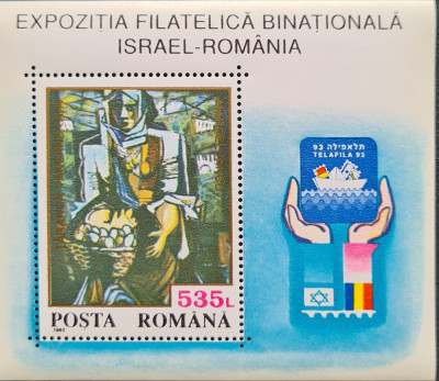 Expozitia filatelica Binationala Israel-Romania, colita MNH, nestampilata, 1993 foto