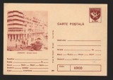 CPIB 18312 CARTE POSTALA - CRAIOVA. STRADA UNIRII, Necirculata, Fotografie