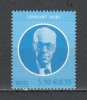 Estonia.2009 Sefi de stat SE.163, Nestampilat