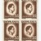 Rom&acirc;nia, LP 187/1945, Uzuale - Mahai I, H. albă, depl. dant., eroare MNH
