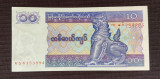 Burma / Myanmar - 10 Kyats ND (1995-1996) sAS635