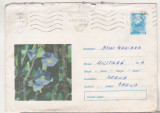 Bnk ip - Intreg postal - flori - circulat - 1972, Dupa 1950