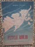 MARIA ROVAN - FETELE RAULUI * ILUSTRATII I. POPESCU GOPO , 1956