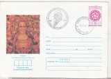 Bnk ip Bulgaria 1981 - arta - pictura Vladimir Dimitrov Maistor - stampila ocazionala, Dupa 1950