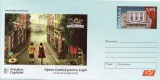 Romania 2017 Opera Comica pentru copii, intreg postal, Dupa 1950