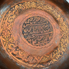Farfurie de cupru cu caligrafie în stilul artei antice persane
