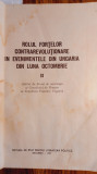 REVOLUTIA DIN UNGARIA -PROPAGANDA A GUVERNULUI MAGHIAR -APARUTA IN ROMANIA -1957