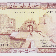 Bancnota Liban 25 Livre 1983 - P64c UNC ( cea mai rara valoare din serie )