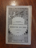 Manastiri din tara - I. Simionescu 1931 / R7P3F, Alta editura