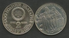 BULGARIA 2 LEVA 1981 - Unirea Rumeliei de Est cu Bulgaria , PROOF , KM 163 foto