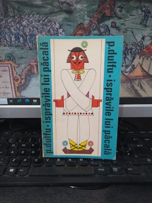 P. Dulfu, Isprăvile lui Păcală, editura Minerva, București 1970, 063 foto