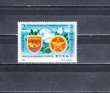 A11 TX8 10 - 1988 - Expozitia filatelica romano-chineza, Organizatii internationale, Nestampilat