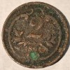 Austria 2 heller 1891, Europa