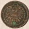 Austria 2 heller 1891